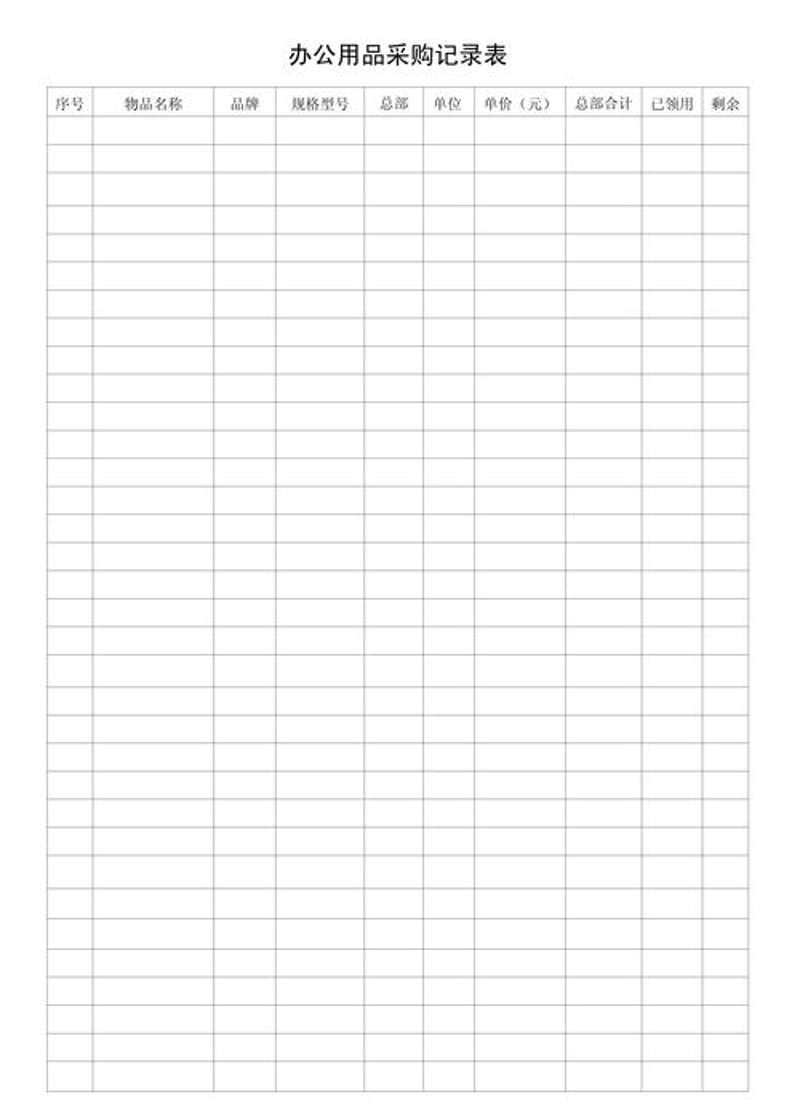 宿州批发:从传统到现代化的转型之路