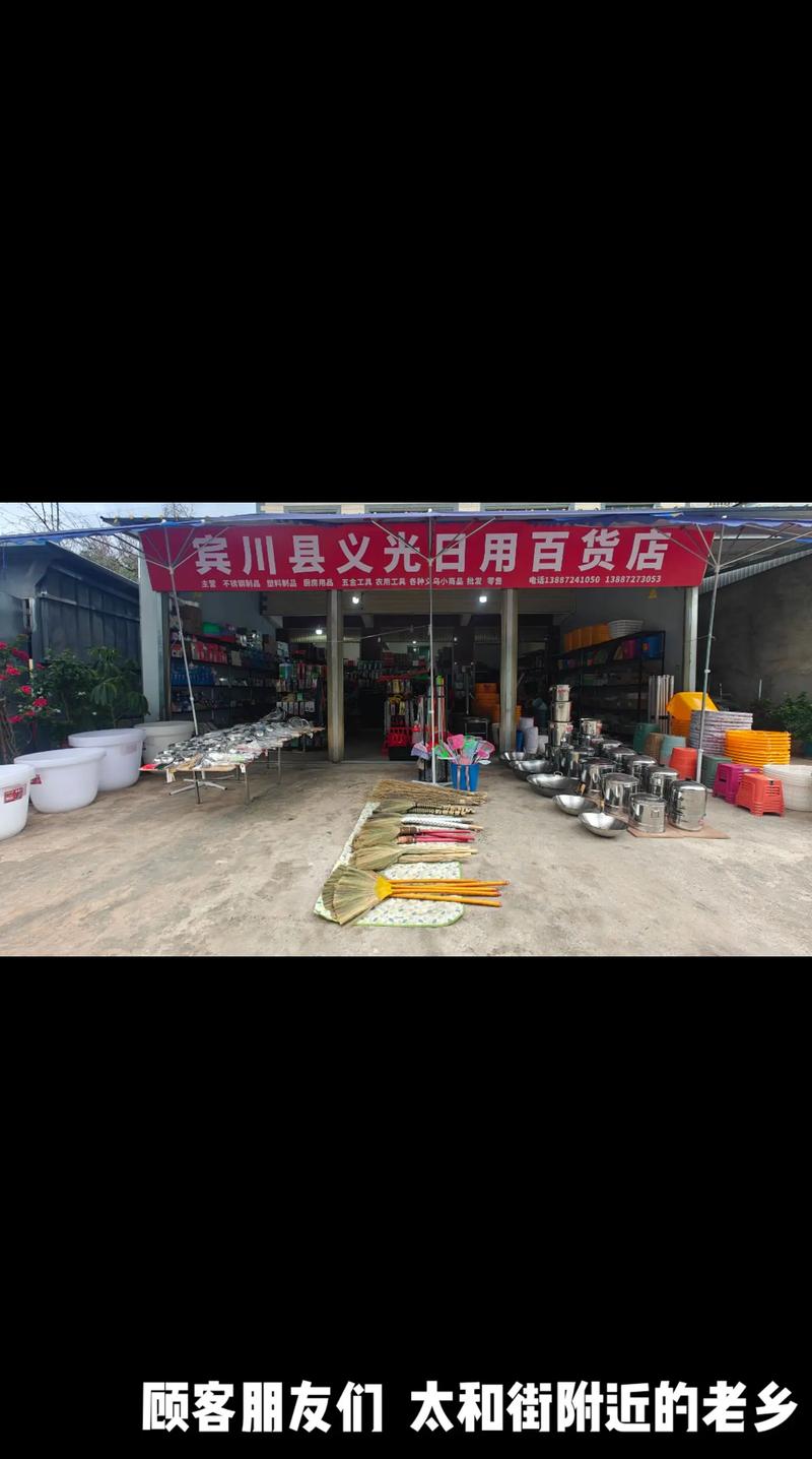 宿州商贸行业的最新变迁与发展趋势